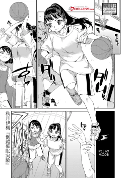 Page 1 of Perverted Hypnosis Experiment