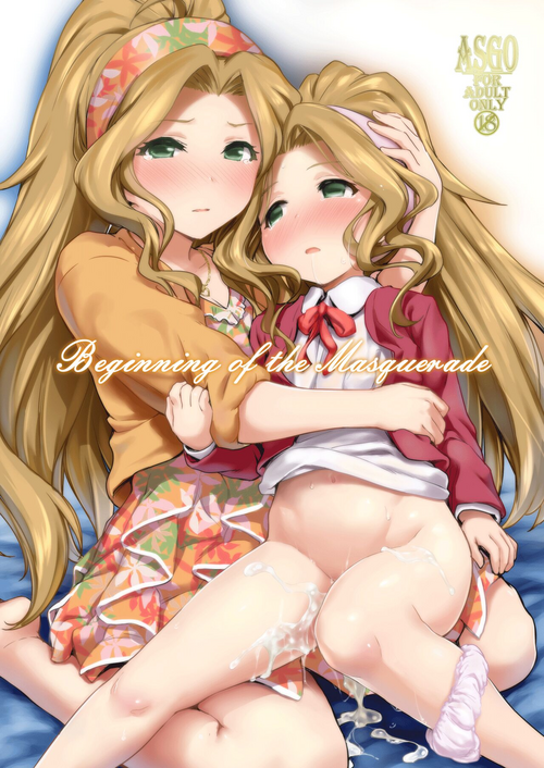 Download Beginning of the Masquerade