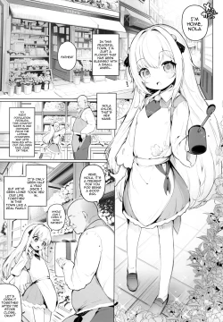 Page 2 of Kawaiianoko wa Jinsei o Kawa reteiru Junbigou. Ver