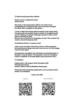 Page 31 of Kawaiianoko wa Jinsei o Kawa reteiru Junbigou. Ver