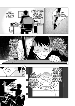 Page 2 of Koakuma no Koaku-chan 0