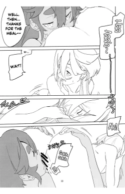 Page 12 of SuleMio no Cafe au Lait