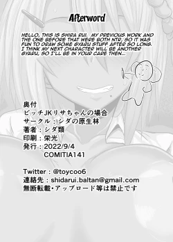 Page 25 of Bitch JK Risa-chan no Baai