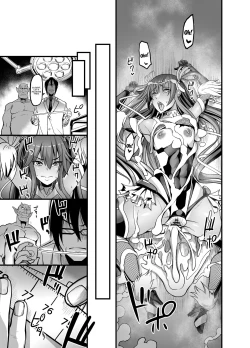 Page 40 of Project Y