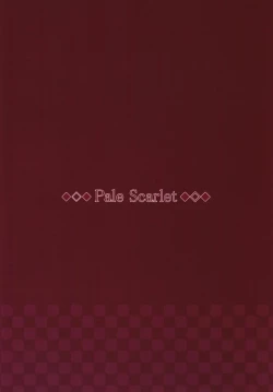 Page 26 of Nemuri Hime