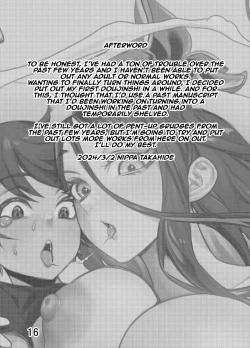 Page 15 of Ookina Onee-san wa Kimi ga Suki