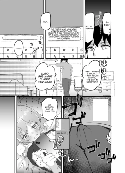 Page 10 of 3nichi, Hifumi wa Shojo de wa Naku Narimasu.