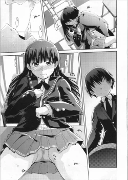 Page 22 of AMAGAMI FRONTIER Toaru Kamen no Addiction