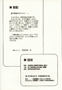 Page 3 of Digital Secret