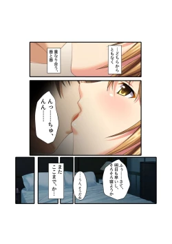 Page 103 of コミック アマヌレ Vol.4
