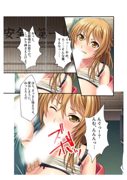 Page 110 of コミック アマヌレ Vol.4