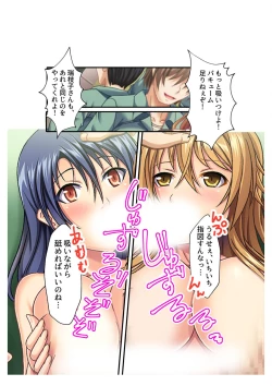 Page 113 of コミック アマヌレ Vol.4