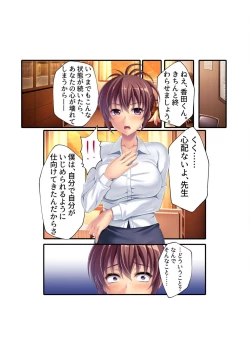 Page 117 of コミック アマヌレ Vol.4