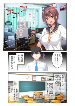 Page 17 of コミック アマヌレ Vol.4