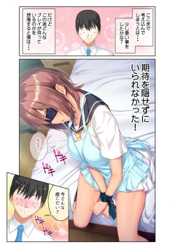 Page 25 of コミック アマヌレ Vol.4