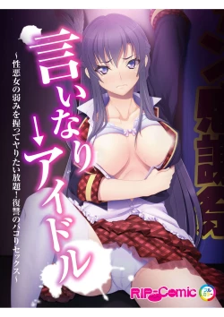 Page 44 of コミック アマヌレ Vol.4