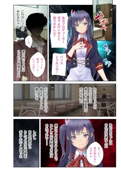 Page 46 of コミック アマヌレ Vol.4