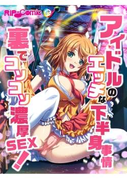 Page 86 of コミック アマヌレ Vol.4