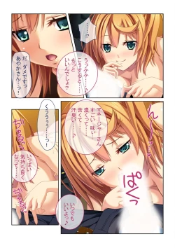 Page 89 of コミック アマヌレ Vol.4