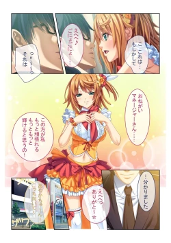 Page 98 of コミック アマヌレ Vol.4