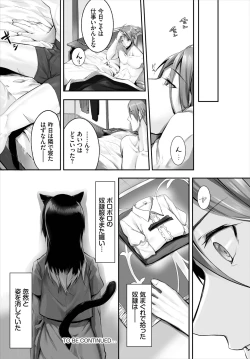 Page 65 of Orokamono wa Nekomimi Dorei ni Izon suru01-27