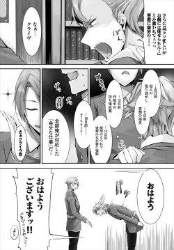 Page 94 of Orokamono wa Nekomimi Dorei ni Izon suru01-27