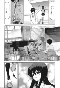 Page 128 of Rakuin Gakuen