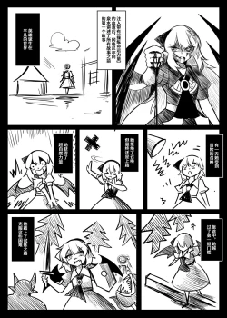 Page 103 of 蕾米的诞生