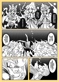 Page 122 of 蕾米的诞生