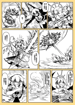 Page 128 of 蕾米的诞生