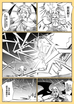 Page 131 of 蕾米的诞生