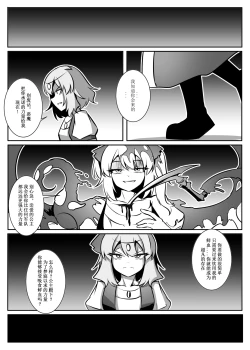 Page 42 of 蕾米的诞生