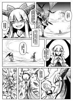 Page 60 of 蕾米的诞生