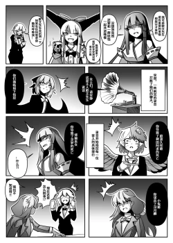 Page 73 of 蕾米的诞生