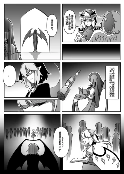 Page 79 of 蕾米的诞生