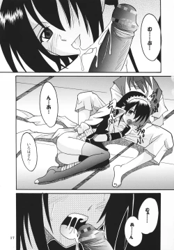 Page 18 of Maid no Douzan