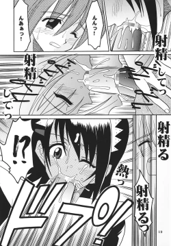 Page 20 of Maid no Douzan