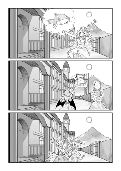 Page 22 of 红魔馆不会爆炸