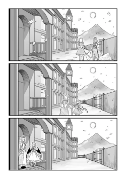 Page 24 of 红魔馆不会爆炸