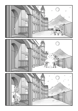Page 29 of 红魔馆不会爆炸