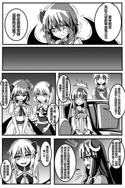 Page 101 of 胜利之剑 典藏版 Sword of Victory CE