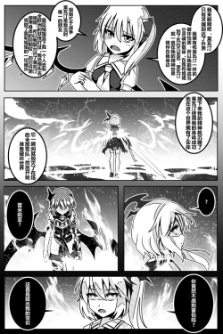 Page 102 of 胜利之剑 典藏版 Sword of Victory CE