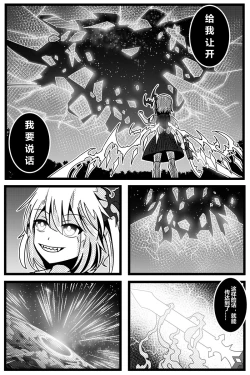 Page 136 of 胜利之剑 典藏版 Sword of Victory CE