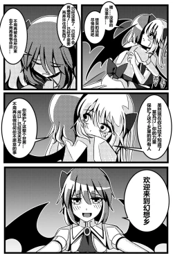 Page 167 of 胜利之剑 典藏版 Sword of Victory CE