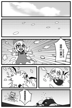 Page 169 of 胜利之剑 典藏版 Sword of Victory CE