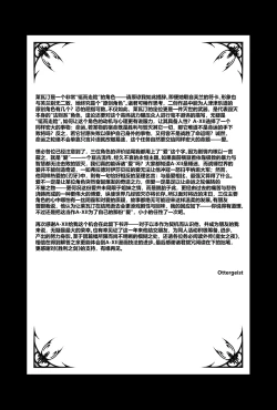 Page 186 of 胜利之剑 典藏版 Sword of Victory CE