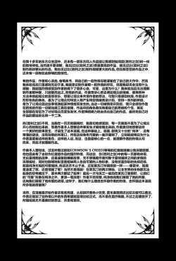 Page 187 of 胜利之剑 典藏版 Sword of Victory CE