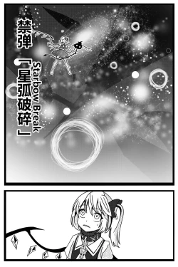 Page 39 of 胜利之剑 典藏版 Sword of Victory CE