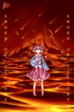 Page 5 of 胜利之剑 典藏版 Sword of Victory CE