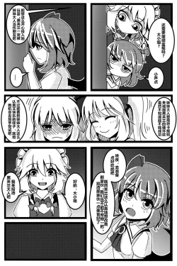 Page 64 of 胜利之剑 典藏版 Sword of Victory CE